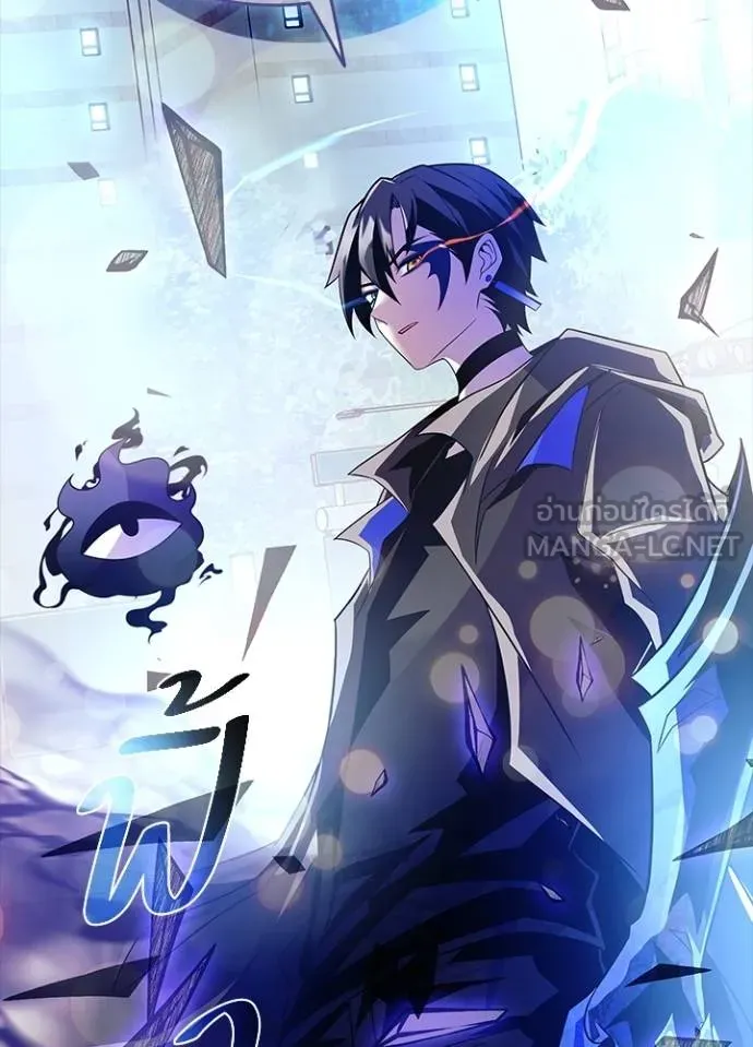 Villain to kill ตอนที่ 179 รูปที่ 17