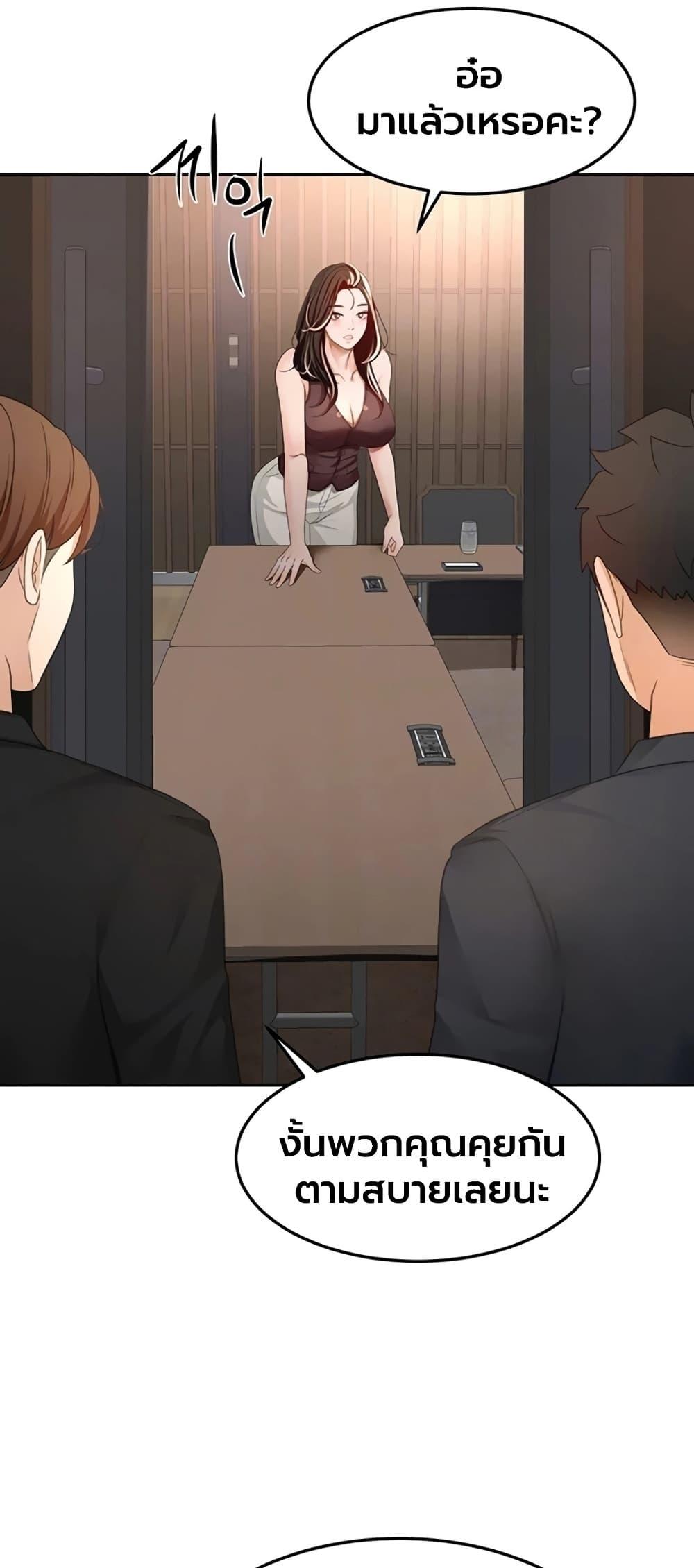 Doujin-Lc- อ่าน โดจิน มังฮวา เกาหลี ญี่ปุ่น จีน แปลไทย Rooftop Sex King ตอนที่ 1 2 3 4 5 6 7 8 9 10 11 12 13 14 ฟรี ไม่มีโฆษณา อ่าน โดจิน Manhwa เกาหลี ญี่ปุ่น จีน เรามีครบ คัดมาให้เน้นๆ โดจิน 18+ รับประกันความฟินโดย  Doujin Lc