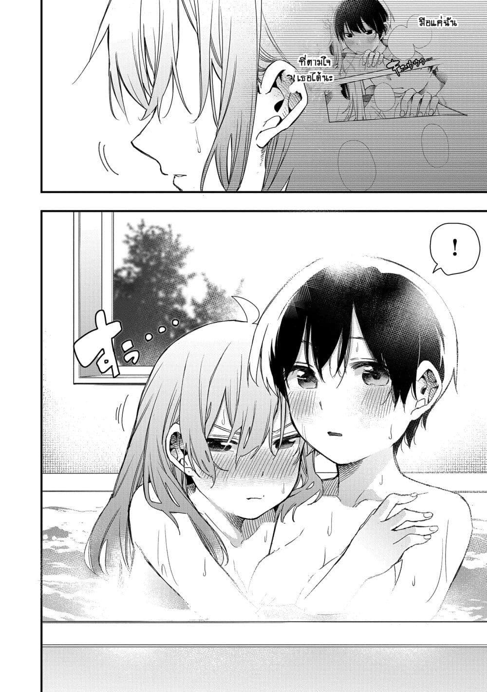 Manga-lc-com อ่านมังงะ อ่านการ์ตูน ออนไลน์ ฟรี Jyoshikou Dakara Safe ตอนที่ 1 2 3 4 5 6 7 8 9 10 11 12 13 14 ฟรี ไม่มีโฆษณา Manga-lc - อ่าน มังงะ อ่าน การ์ตูน ออนไลน์ อ่านมังงะ ฟรี