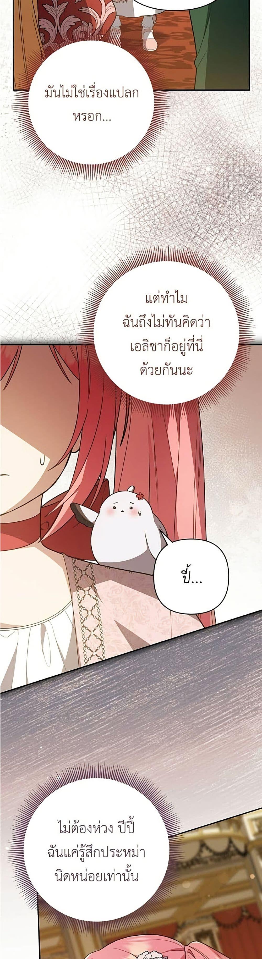 Manga-lc-com อ่านมังงะ อ่านการ์ตูน ออนไลน์ ฟรี The Youngest Daughter of the Legendary ตอนที่ 1 2 3 4 5 6 7 8 9 10 11 12 13 14 ฟรี ไม่มีโฆษณา Manga-lc - อ่าน มังงะ อ่าน การ์ตูน ออนไลน์ อ่านมังงะ ฟรี