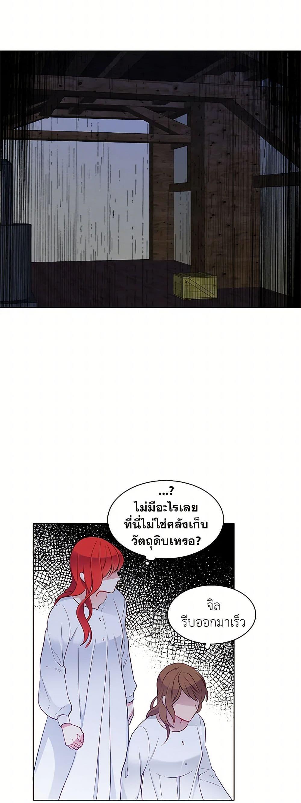 Manga-lc-com อ่านมังงะ อ่านการ์ตูน ออนไลน์ ฟรี The Detective Of Muiella ตอนที่ 1 2 3 4 5 6 7 8 9 10 11 12 13 14 ฟรี ไม่มีโฆษณา Manga-lc - อ่าน มังงะ อ่าน การ์ตูน ออนไลน์ อ่านมังงะ ฟรี