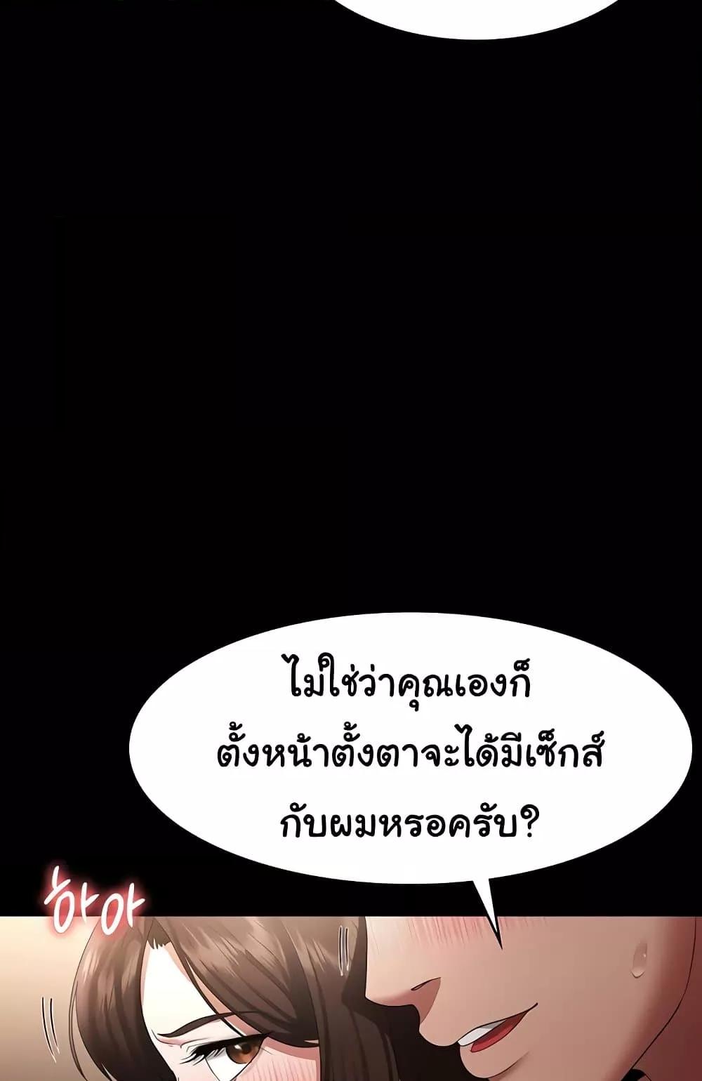 Doujin-Lc- อ่าน โดจิน มังฮวา เกาหลี ญี่ปุ่น จีน แปลไทย The Chairman’s Wife ตอนที่ 1 2 3 4 5 6 7 8 9 10 11 12 13 14 ฟรี ไม่มีโฆษณา อ่าน โดจิน Manhwa เกาหลี ญี่ปุ่น จีน เรามีครบ คัดมาให้เน้นๆ โดจิน 18+ รับประกันความฟินโดย  Doujin Lc