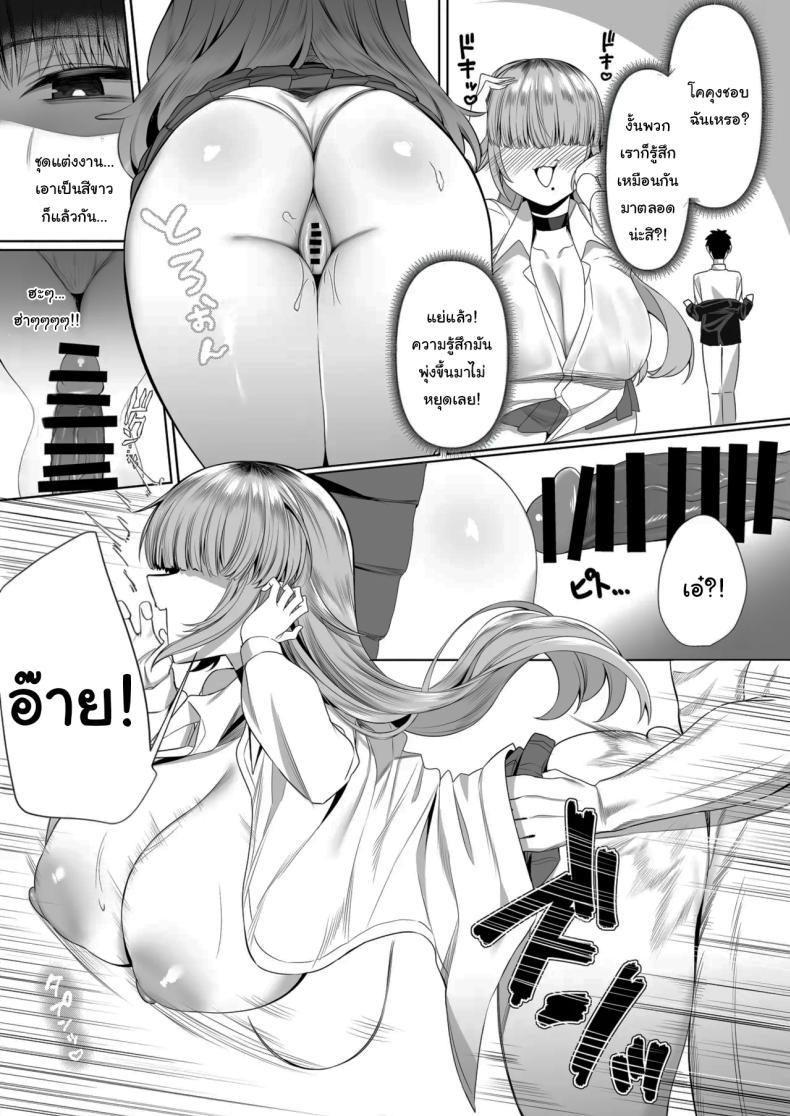 Doujin-Lc- อ่าน โดจิน มังฮวา เกาหลี ญี่ปุ่น จีน แปลไทย เป็นตัวประกอบแบบฉันจะดีเหรอ (Balbal 2-gou) ตอนที่ 1 2 3 4 5 6 7 8 9 10 11 12 13 14 ฟรี ไม่มีโฆษณา อ่าน โดจิน Manhwa เกาหลี ญี่ปุ่น จีน เรามีครบ คัดมาให้เน้นๆ โดจิน 18+ รับประกันความฟินโดย  Doujin Lc