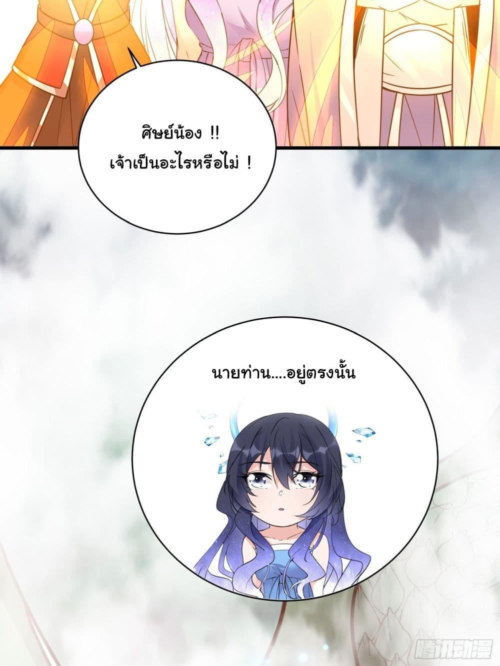 Manga-lc-com อ่านมังงะ อ่านการ์ตูน ออนไลน์ ฟรี Cultivating Immortality Requires a Rich Woman ตอนที่ 1 2 3 4 5 6 7 8 9 10 11 12 13 14 ฟรี ไม่มีโฆษณา Manga-lc - อ่าน มังงะ อ่าน การ์ตูน ออนไลน์ อ่านมังงะ ฟรี