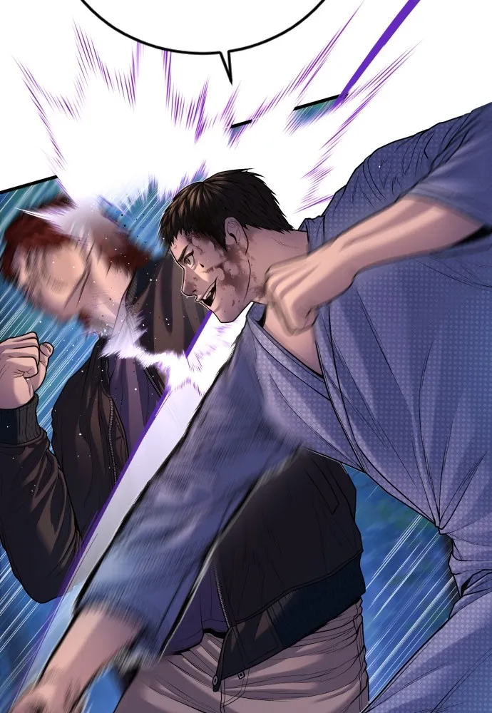 อาชญากรวัยเยาว์ ตอนที่ 77 กงเกวียนกำเกวียน [22] รูปที่ 44