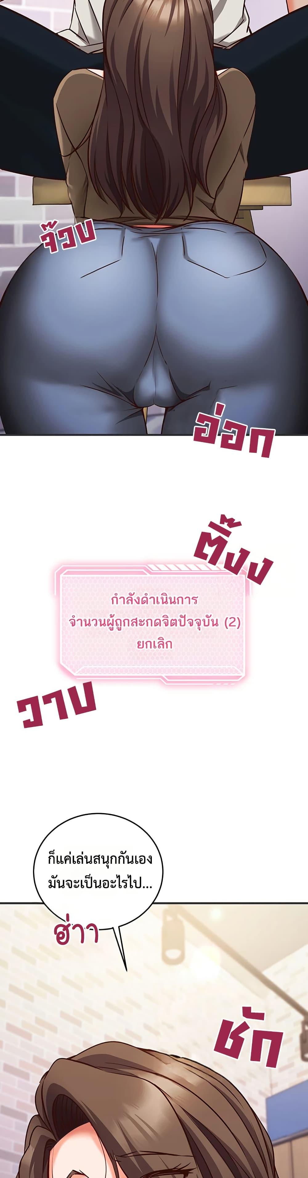 Doujin-Lc- อ่าน โดจิน มังฮวา เกาหลี ญี่ปุ่น จีน แปลไทย Mind Control ตอนที่ 1 2 3 4 5 6 7 8 9 10 11 12 13 14 ฟรี ไม่มีโฆษณา อ่าน โดจิน Manhwa เกาหลี ญี่ปุ่น จีน เรามีครบ คัดมาให้เน้นๆ โดจิน 18+ รับประกันความฟินโดย  Doujin Lc