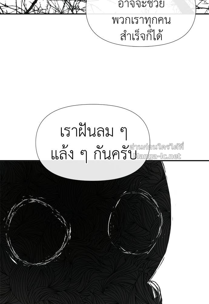 Doujin-Lc- อ่าน โดจิน มังฮวา เกาหลี ญี่ปุ่น จีน แปลไทย สารสุดท้ายจากโครงกระดูก ตอนที่ 1 2 3 4 5 6 7 8 9 10 11 12 13 14 ฟรี ไม่มีโฆษณา อ่าน โดจิน Manhwa เกาหลี ญี่ปุ่น จีน เรามีครบ คัดมาให้เน้นๆ โดจิน 18+ รับประกันความฟินโดย Doujin Lc