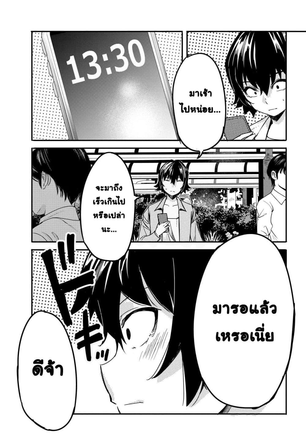 Manga-lc-com อ่านมังงะ อ่านการ์ตูน ออนไลน์ ฟรี Aru Hi, Totsuzen Gal no Iinazuke ga Dekita ตอนที่ 1 2 3 4 5 6 7 8 9 10 11 12 13 14 ฟรี ไม่มีโฆษณา Manga-lc - อ่าน มังงะ อ่าน การ์ตูน ออนไลน์ อ่านมังงะ ฟรี