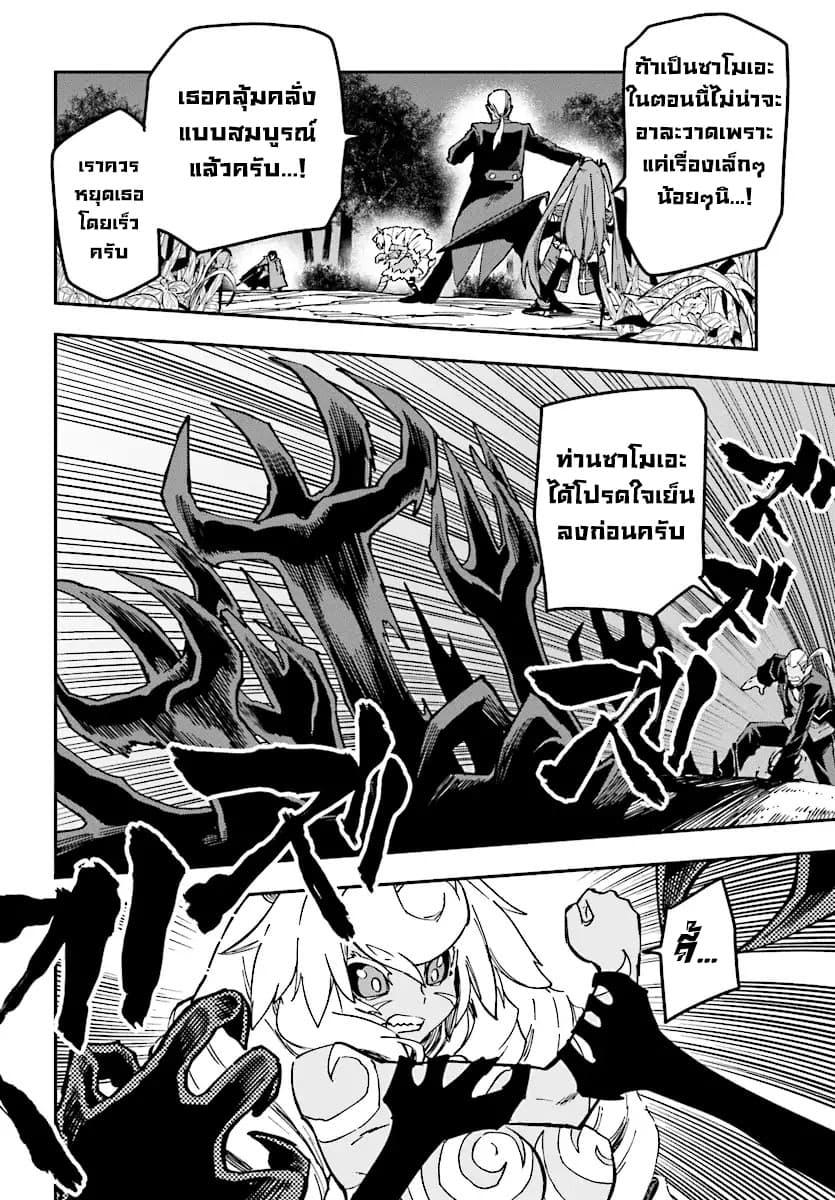 Manga-lc-com อ่านมังงะ อ่านการ์ตูน ออนไลน์ ฟรี Konjiki no Moji Tsukai – Yuusha Yonin ni Makikomareta Unique Cheat ตอนที่ 1 2 3 4 5 6 7 8 9 10 11 12 13 14 ฟรี ไม่มีโฆษณา Manga-lc - อ่าน มังงะ อ่าน การ์ตูน ออนไลน์ อ่านมังงะ ฟรี