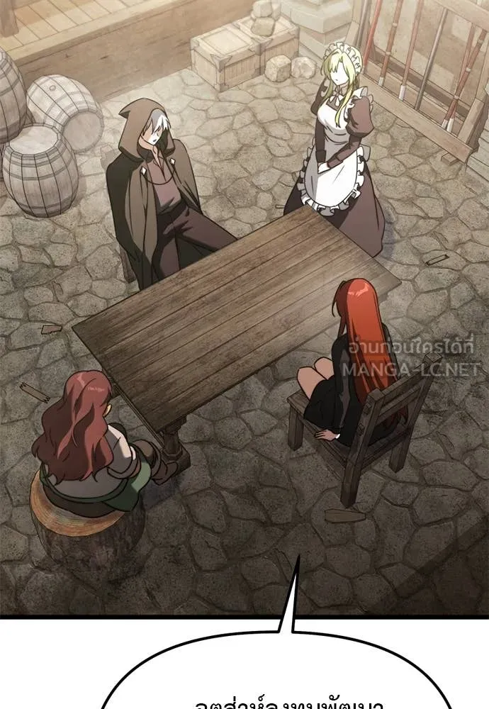 อัศวินดำล่าท้าเวลา ตอนที่ 111 รูปที่ 97