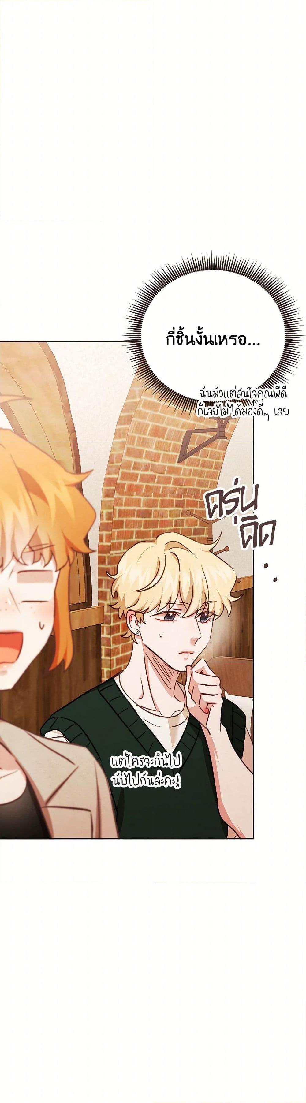Manga-lc-com อ่านมังงะ อ่านการ์ตูน ออนไลน์ ฟรี Viewer’s Choice – The Dating Show ตอนที่ 1 2 3 4 5 6 7 8 9 10 11 12 13 14 ฟรี ไม่มีโฆษณา Manga-lc - อ่าน มังงะ อ่าน การ์ตูน ออนไลน์ อ่านมังงะ ฟรี