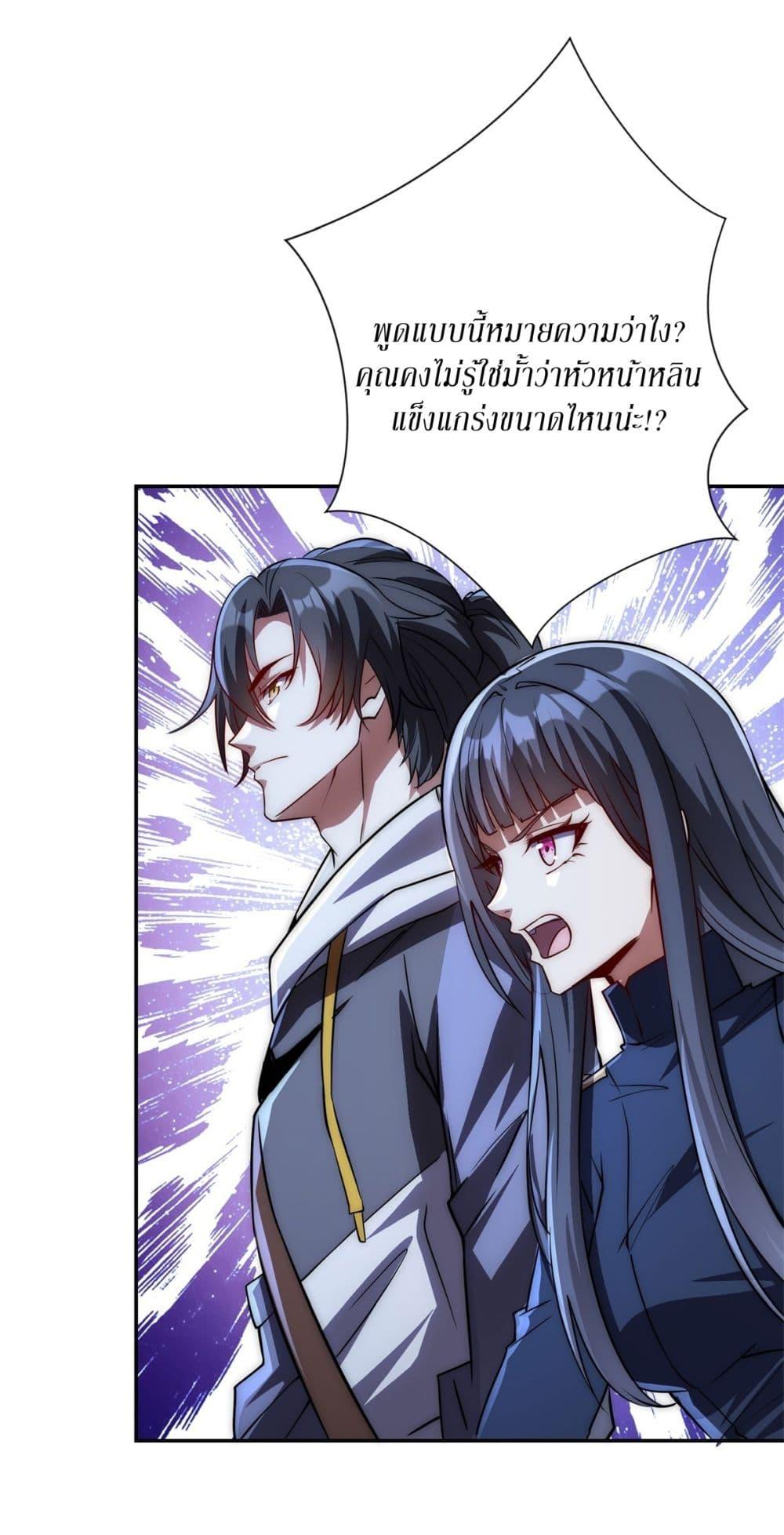 Manga-lc-com อ่านมังงะ อ่านการ์ตูน ออนไลน์ ฟรี After Being Reincarnated, I Will Reach the Top With My Divergent Cheats ตอนที่ 1 2 3 4 5 6 7 8 9 10 11 12 13 14 ฟรี ไม่มีโฆษณา Manga-lc - อ่าน มังงะ อ่าน การ์ตูน ออนไลน์ อ่านมังงะ ฟรี