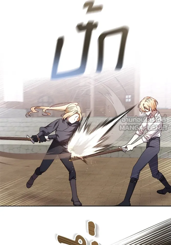 เกิดใหม่คราวนี้ ขอเป็นคนดีดูสักครั้ง ตอนที่ 21 รูปที่ 15