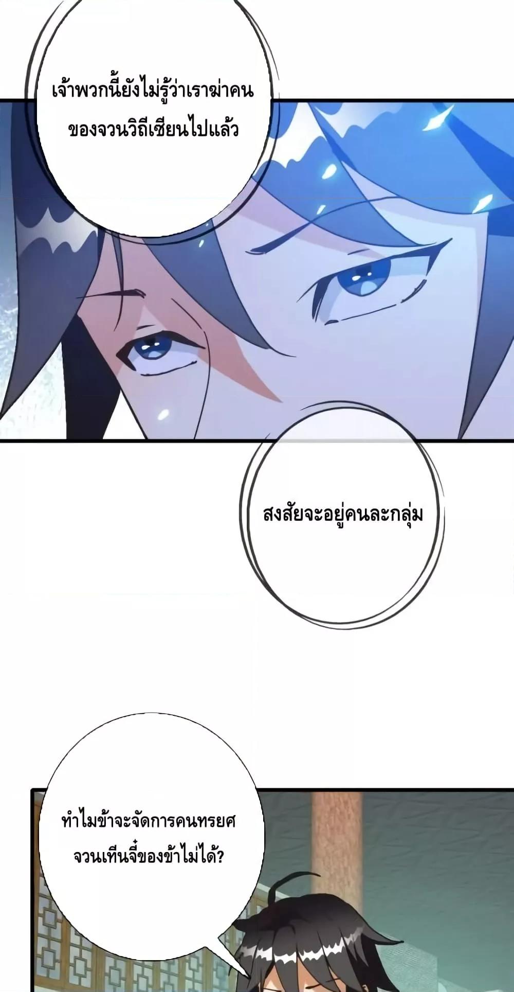 Manga-lc-com อ่านมังงะ อ่านการ์ตูน ออนไลน์ ฟรี CrazyLeveling ตอนที่ 1 2 3 4 5 6 7 8 9 10 11 12 13 14 ฟรี ไม่มีโฆษณา Manga-lc - อ่าน มังงะ อ่าน การ์ตูน ออนไลน์ อ่านมังงะ ฟรี