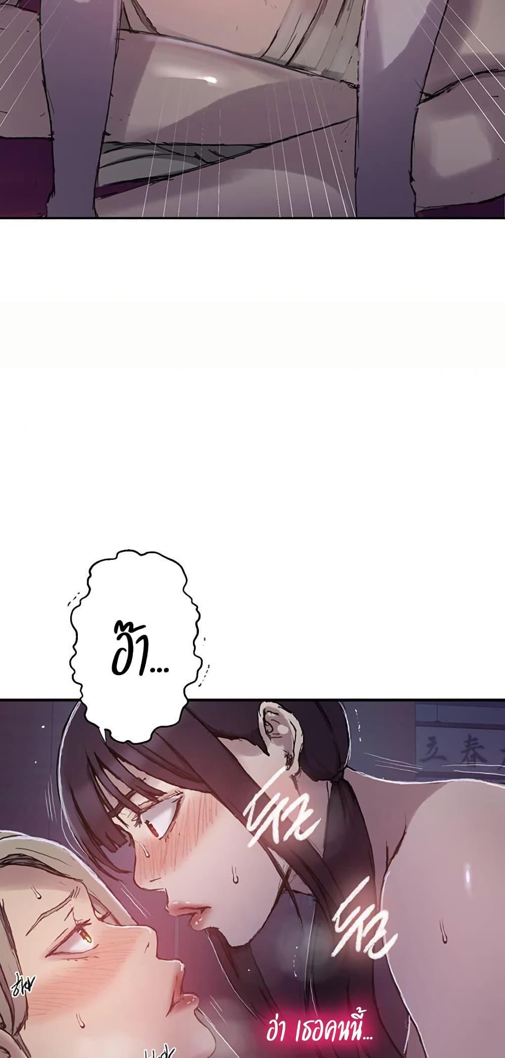 Doujin-Lc- อ่าน โดจิน มังฮวา เกาหลี ญี่ปุ่น จีน แปลไทย Secret Class ตอนที่ 1 2 3 4 5 6 7 8 9 10 11 12 13 14 ฟรี ไม่มีโฆษณา อ่าน โดจิน Manhwa เกาหลี ญี่ปุ่น จีน เรามีครบ คัดมาให้เน้นๆ โดจิน 18+ รับประกันความฟินโดย  Doujin Lc
