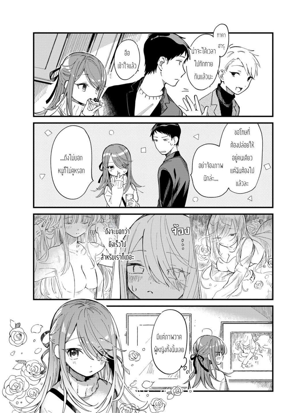 Manga-lc-com อ่านมังงะ อ่านการ์ตูน ออนไลน์ ฟรี Harapeko Oyako to Motokare Yanushi ตอนที่ 1 2 3 4 5 6 7 8 9 10 11 12 13 14 ฟรี ไม่มีโฆษณา Manga-lc - อ่าน มังงะ อ่าน การ์ตูน ออนไลน์ อ่านมังงะ ฟรี