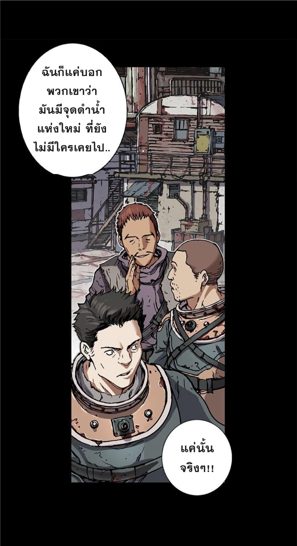 Manga-lc-com อ่านมังงะ อ่านการ์ตูน ออนไลน์ ฟรี Leviathan เลวีอาธาน อสูรกายใต้สมุทร ตอนที่ 1 2 3 4 5 6 7 8 9 10 11 12 13 14 ฟรี ไม่มีโฆษณา Manga-lc - อ่าน มังงะ อ่าน การ์ตูน ออนไลน์ อ่านมังงะ ฟรี