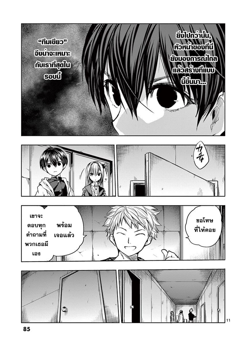 Manga-lc-com อ่านมังงะ อ่านการ์ตูน ออนไลน์ ฟรี Battle in 5 Seconds After Meeting ตอนที่ 1 2 3 4 5 6 7 8 9 10 11 12 13 14 ฟรี ไม่มีโฆษณา Manga-lc - อ่าน มังงะ อ่าน การ์ตูน ออนไลน์ อ่านมังงะ ฟรี