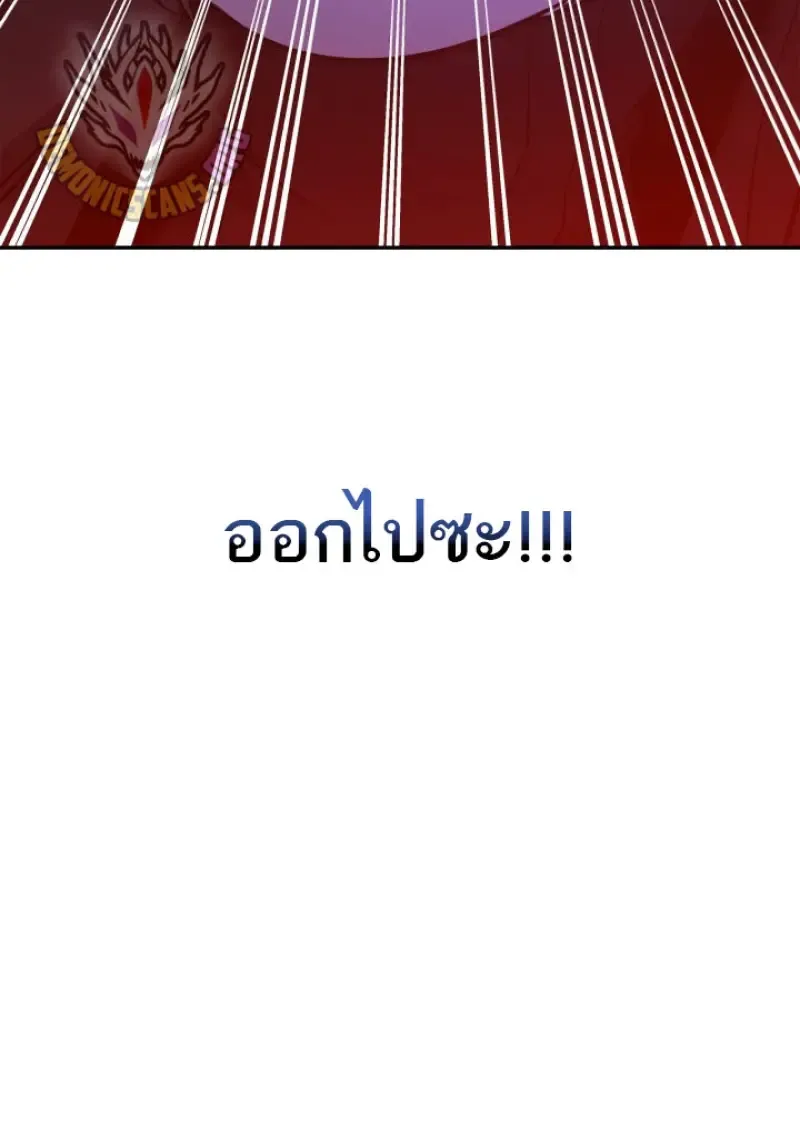 Subscribed To The Transcendental Channels แค_กดส_บตะไคร_ ก_ได_พล_งมาเฉยเลย ตอนที่ ตอนที่ 93 รูปที่ 7