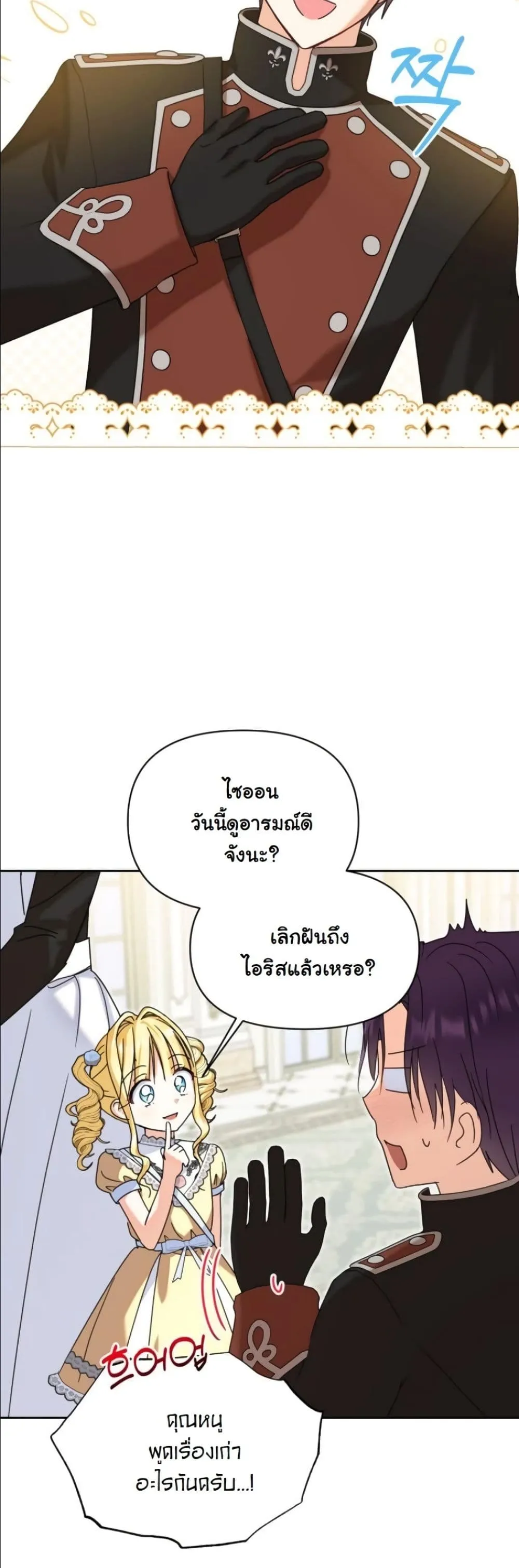 Manga-lc-com อ่านมังงะ อ่านการ์ตูน ออนไลน์ ฟรี My Once-Enemy Sister Now Cherishes Me ตอนที่ 1 2 3 4 5 6 7 8 9 10 11 12 13 14 ฟรี ไม่มีโฆษณา Manga-lc - อ่าน มังงะ อ่าน การ์ตูน ออนไลน์ อ่านมังงะ ฟรี