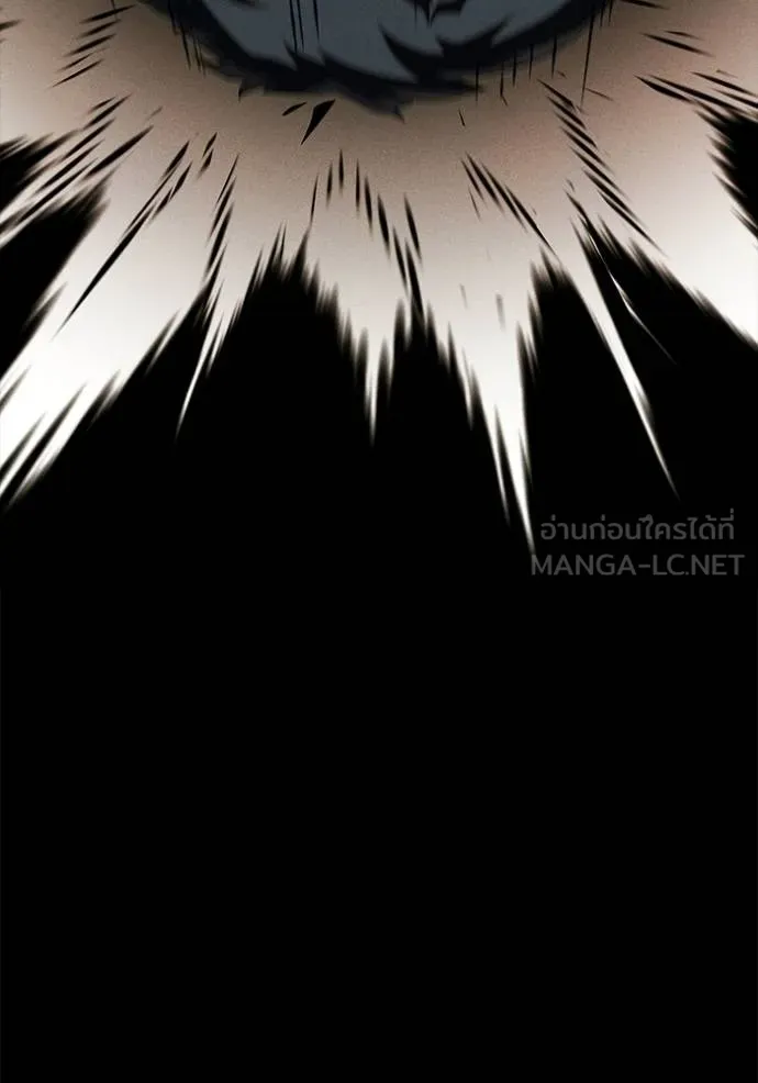 สนิมเชือดเลือดสาด ตอนที่ 27 รูปที่ 73