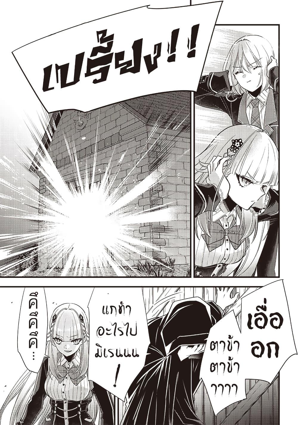 Manga-lc-com อ่านมังงะ อ่านการ์ตูน ออนไลน์ ฟรี Savage Fang Ojou-sama Shijou Saikyou no Youhei wa Shijou Saikyou no Bougyaku Reijou to Natte Nidome no Sekai wo Musou Suru ตอนที่ 1 2 3 4 5 6 7 8 9 10 11 12 13 14 ฟรี ไม่มีโฆษณา Manga-lc - อ่าน มังงะ อ่าน การ์ตูน ออนไลน์ อ่านมังงะ ฟรี