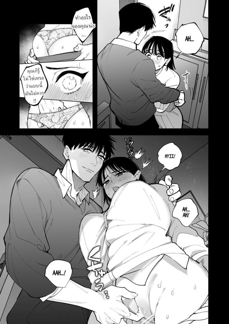 Doujin-Lc- อ่าน โดจิน มังฮวา เกาหลี ญี่ปุ่น จีน แปลไทย ครูมุนาคาตะคลั่งรักครูใหม่ (Yasuda Meshimeshi) ตอนที่ 1 2 3 4 5 6 7 8 9 10 11 12 13 14 ฟรี ไม่มีโฆษณา อ่าน โดจิน Manhwa เกาหลี ญี่ปุ่น จีน เรามีครบ คัดมาให้เน้นๆ โดจิน 18+ รับประกันความฟินโดย  Doujin Lc