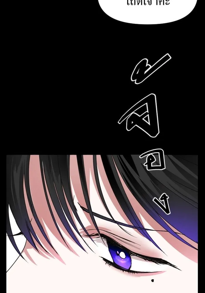 ชิงชีวิตพลิกลิขิตชะตา ตอนที่ 1 คำเล่าลือของสองสตรี (1) รูปที่ 25