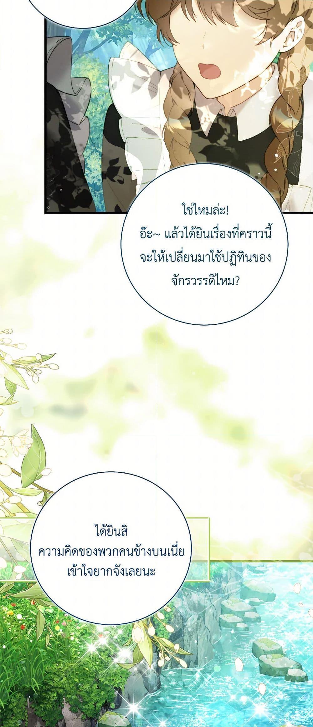 Manga-lc-com อ่านมังงะ อ่านการ์ตูน ออนไลน์ ฟรี Beatrice ตอนที่ 1 2 3 4 5 6 7 8 9 10 11 12 13 14 ฟรี ไม่มีโฆษณา Manga-lc - อ่าน มังงะ อ่าน การ์ตูน ออนไลน์ อ่านมังงะ ฟรี