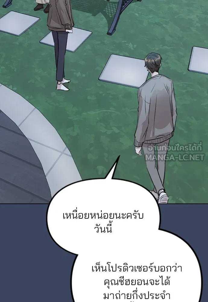 รักผิดแผน ตอนที่ 37 รูปที่ 63