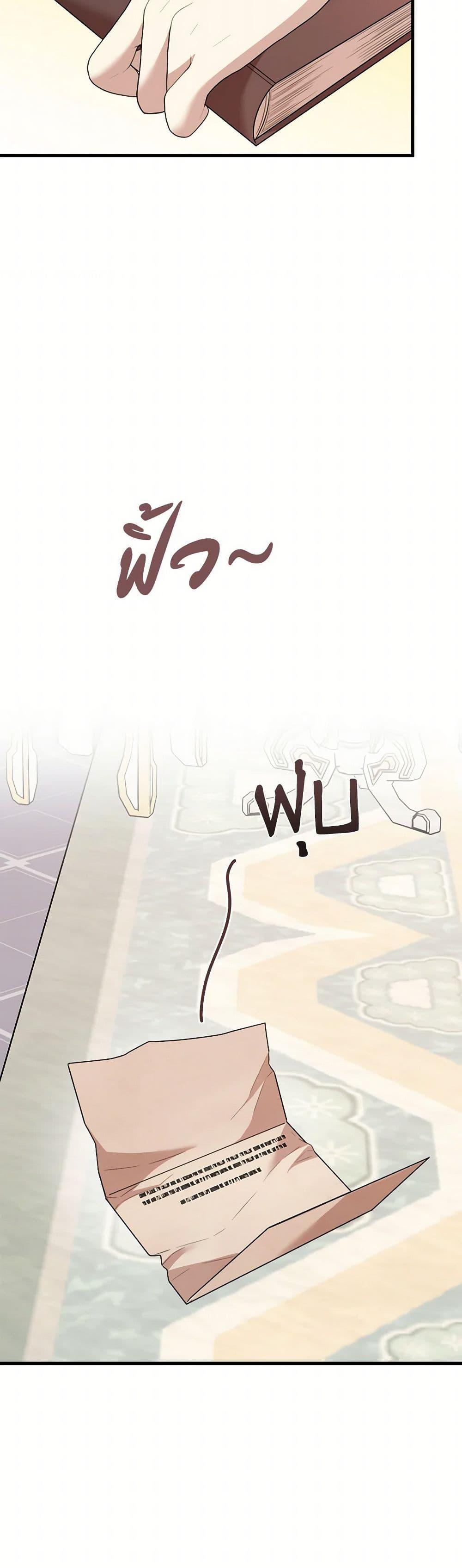 Manga-lc-com อ่านมังงะ อ่านการ์ตูน ออนไลน์ ฟรี Four Dangerous Brothers to My Rescue ตอนที่ 1 2 3 4 5 6 7 8 9 10 11 12 13 14 ฟรี ไม่มีโฆษณา Manga-lc - อ่าน มังงะ อ่าน การ์ตูน ออนไลน์ อ่านมังงะ ฟรี