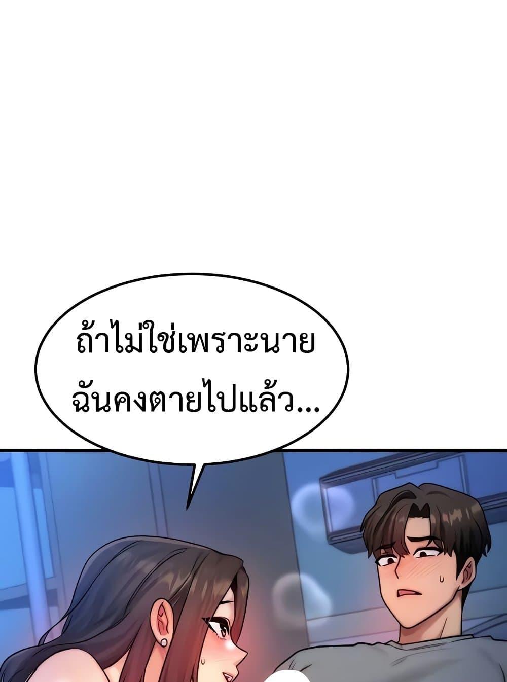 Doujin-Lc- อ่าน โดจิน มังฮวา เกาหลี ญี่ปุ่น จีน แปลไทย My Body Got Switched ตอนที่ 1 2 3 4 5 6 7 8 9 10 11 12 13 14 ฟรี ไม่มีโฆษณา อ่าน โดจิน Manhwa เกาหลี ญี่ปุ่น จีน เรามีครบ คัดมาให้เน้นๆ โดจิน 18+ รับประกันความฟินโดย  Doujin Lc