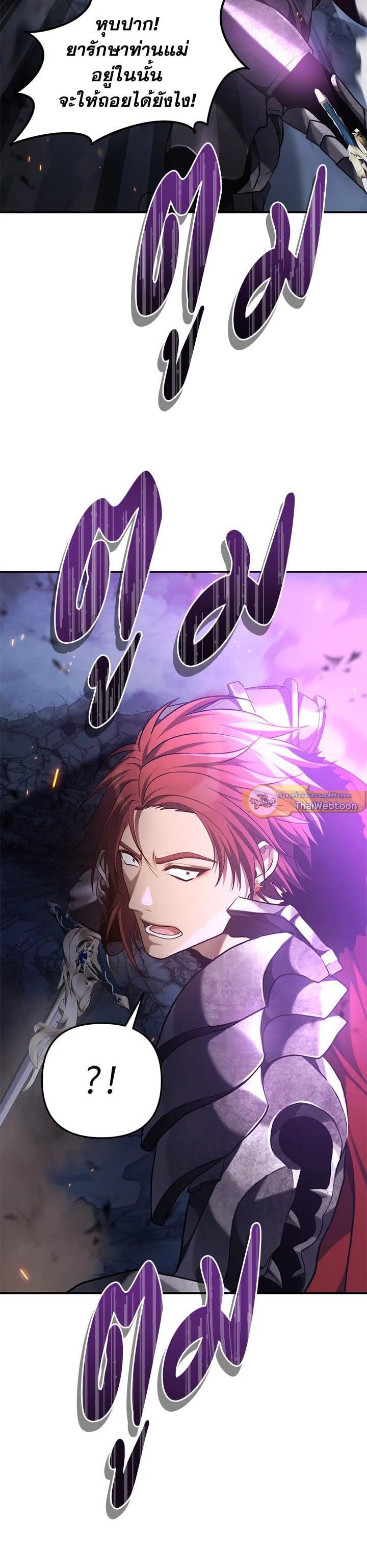 Manga-lc-com อ่านมังงะ อ่านการ์ตูน ออนไลน์ ฟรี Second Life Ranker ตอนที่ 1 2 3 4 5 6 7 8 9 10 11 12 13 14 ฟรี ไม่มีโฆษณา Manga-lc - อ่าน มังงะ อ่าน การ์ตูน ออนไลน์ อ่านมังงะ ฟรี