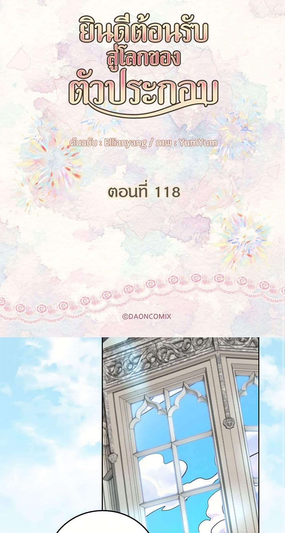 Manga-lc-com อ่านมังงะ อ่านการ์ตูน ออนไลน์ ฟรี Miss Not-So Sidekick ตอนที่ 1 2 3 4 5 6 7 8 9 10 11 12 13 14 ฟรี ไม่มีโฆษณา Manga-lc - อ่าน มังงะ อ่าน การ์ตูน ออนไลน์ อ่านมังงะ ฟรี