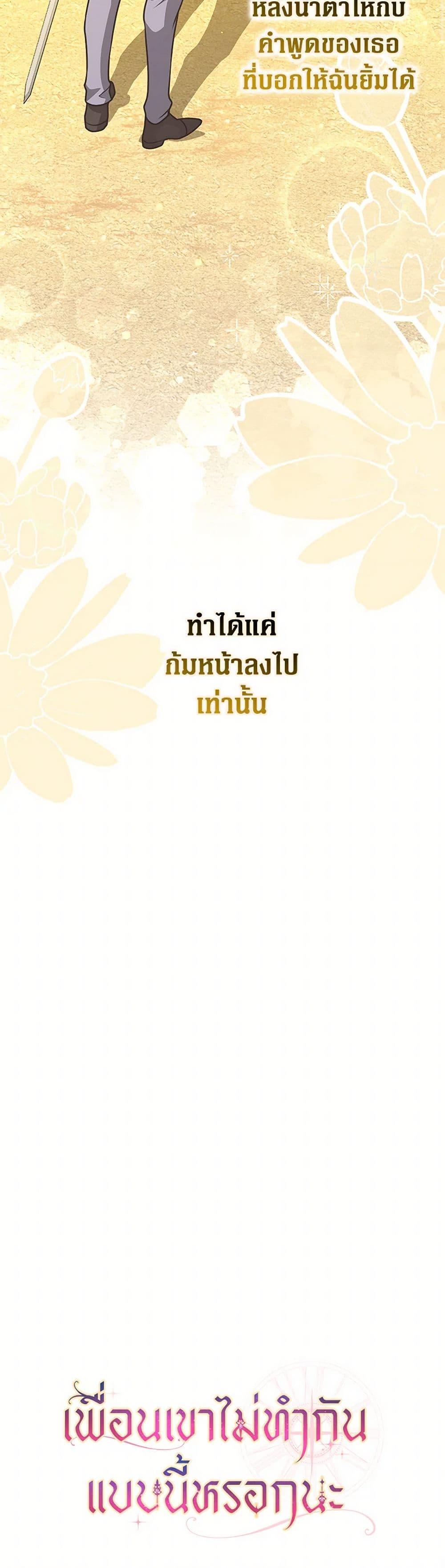 Manga-lc-com อ่านมังงะ อ่านการ์ตูน ออนไลน์ ฟรี Friends Shouldn’t Act This Way ตอนที่ 1 2 3 4 5 6 7 8 9 10 11 12 13 14 ฟรี ไม่มีโฆษณา Manga-lc - อ่าน มังงะ อ่าน การ์ตูน ออนไลน์ อ่านมังงะ ฟรี