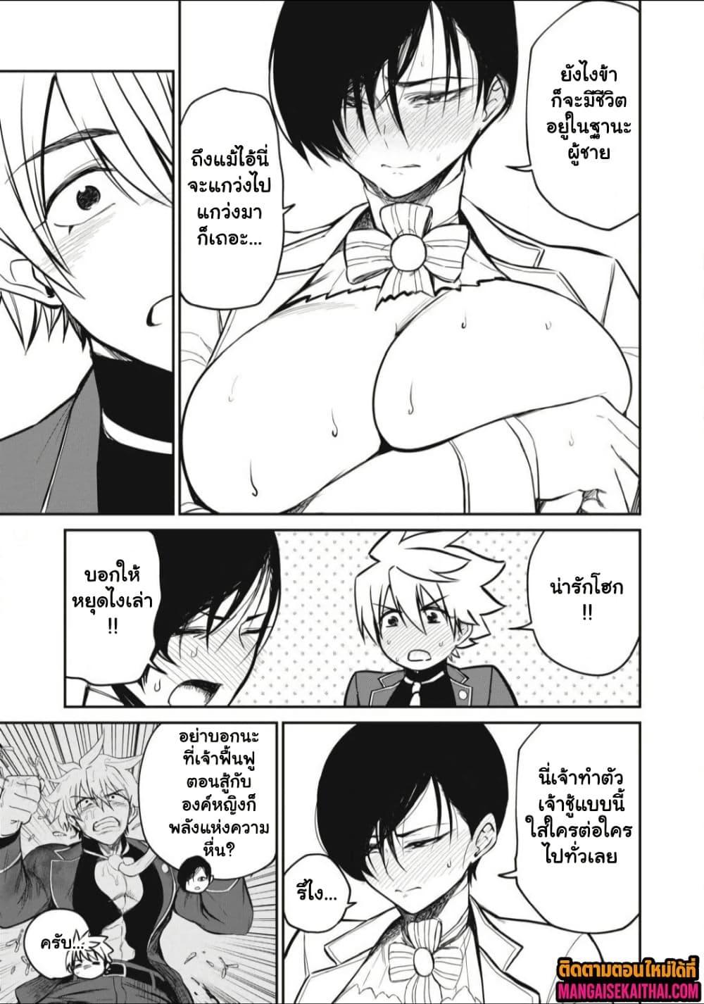 Manga-lc-com อ่านมังงะ อ่านการ์ตูน ออนไลน์ ฟรี Isekai Koushoku Musou Roku – Isekai Tensei no Chie to Chikara wo, Tada Hitasura XXXX suru Tame ni Tsukau ตอนที่ 1 2 3 4 5 6 7 8 9 10 11 12 13 14 ฟรี ไม่มีโฆษณา Manga-lc - อ่าน มังงะ อ่าน การ์ตูน ออนไลน์ อ่านมังงะ ฟรี