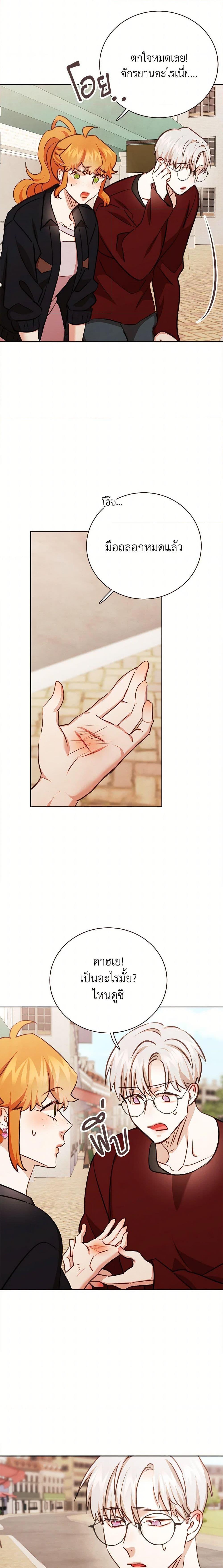 Manga-lc-com อ่านมังงะ อ่านการ์ตูน ออนไลน์ ฟรี Viewer’s Choice – The Dating Show ตอนที่ 1 2 3 4 5 6 7 8 9 10 11 12 13 14 ฟรี ไม่มีโฆษณา Manga-lc - อ่าน มังงะ อ่าน การ์ตูน ออนไลน์ อ่านมังงะ ฟรี