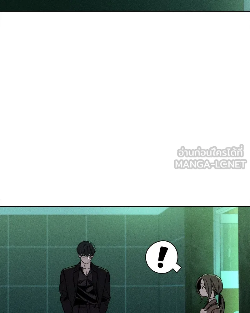 บุปผารุ่มราคะ ตอนที่ 10 รูปที่ 126