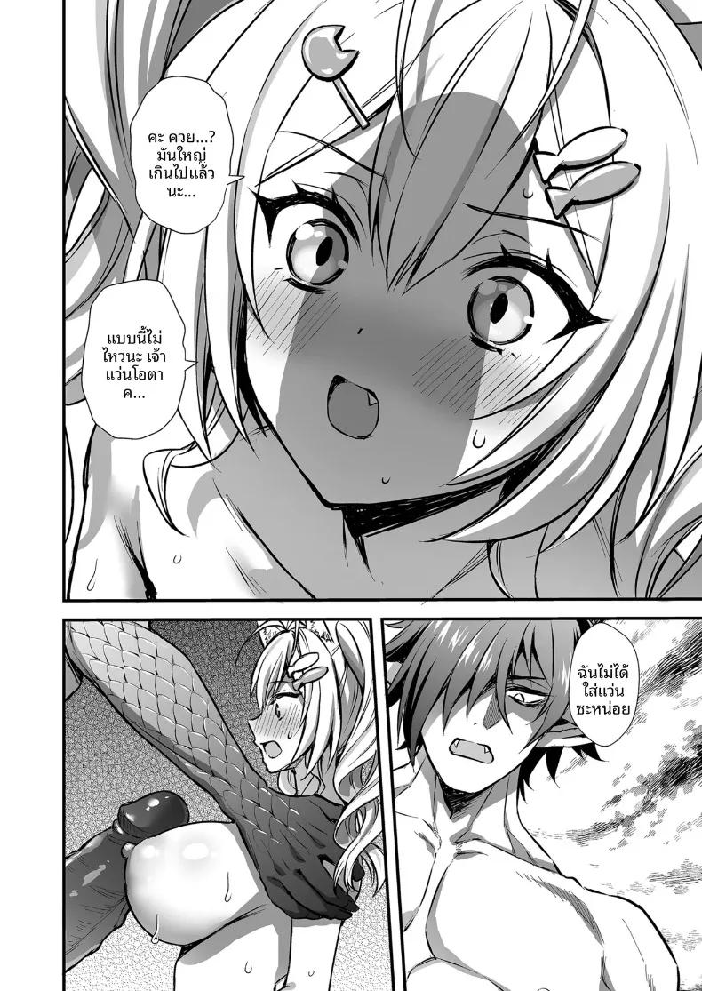 Doujin-Lc- อ่าน โดจิน มังฮวา เกาหลี ญี่ปุ่น จีน แปลไทย คนรั้งท้ายในโรงเรียนเวทมนตร์ (Ayakawa Riku) ตอนที่ 1 2 3 4 5 6 7 8 9 10 11 12 13 14 ฟรี ไม่มีโฆษณา อ่าน โดจิน Manhwa เกาหลี ญี่ปุ่น จีน เรามีครบ คัดมาให้เน้นๆ โดจิน 18+ รับประกันความฟินโดย  Doujin Lc