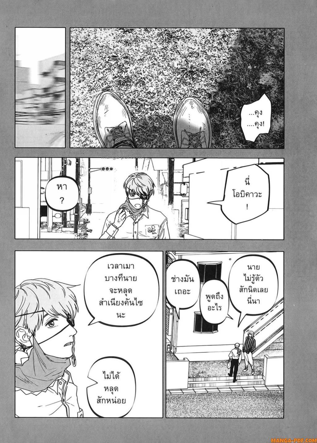 Manga-lc-com อ่านมังงะ อ่านการ์ตูน ออนไลน์ ฟรี After God ตอนที่ 1 2 3 4 5 6 7 8 9 10 11 12 13 14 ฟรี ไม่มีโฆษณา Manga-lc - อ่าน มังงะ อ่าน การ์ตูน ออนไลน์ อ่านมังงะ ฟรี