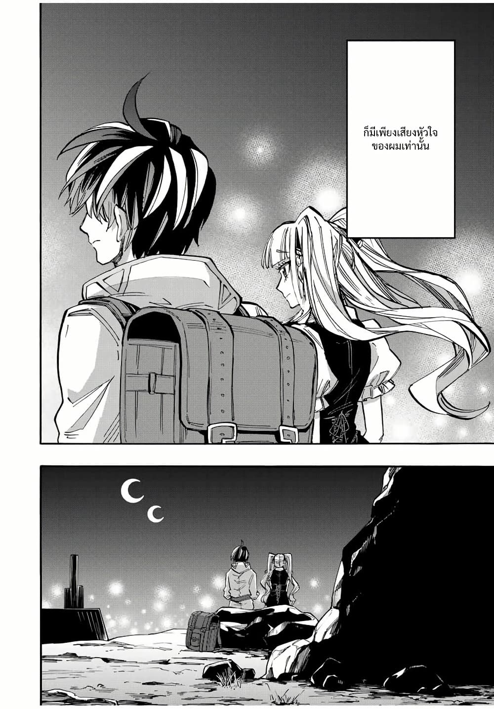 Manga-lc-com อ่านมังงะ อ่านการ์ตูน ออนไลน์ ฟรี Walking in Another World ตอนที่ 1 2 3 4 5 6 7 8 9 10 11 12 13 14 ฟรี ไม่มีโฆษณา Manga-lc - อ่าน มังงะ อ่าน การ์ตูน ออนไลน์ อ่านมังงะ ฟรี