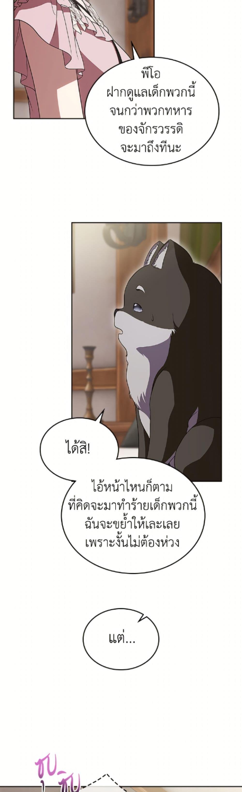 Manga-lc-com อ่านมังงะ อ่านการ์ตูน ออนไลน์ ฟรี I Stole the Heroine’s First Love ตอนที่ 1 2 3 4 5 6 7 8 9 10 11 12 13 14 ฟรี ไม่มีโฆษณา Manga-lc - อ่าน มังงะ อ่าน การ์ตูน ออนไลน์ อ่านมังงะ ฟรี