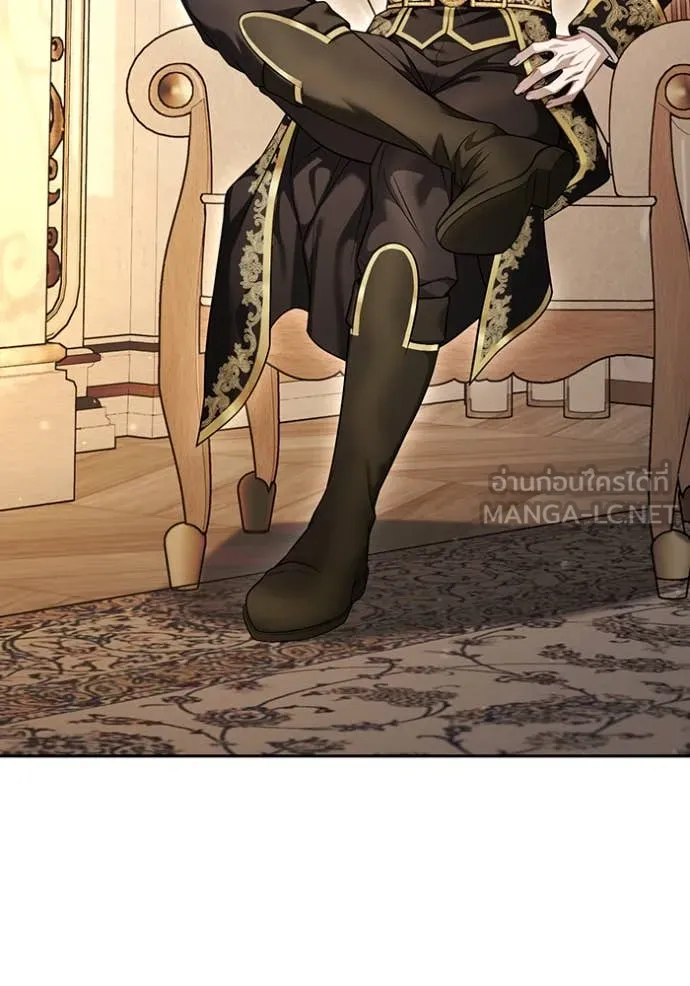 ห้องนอนลับ ตอนที่ 155 รูปที่ 4