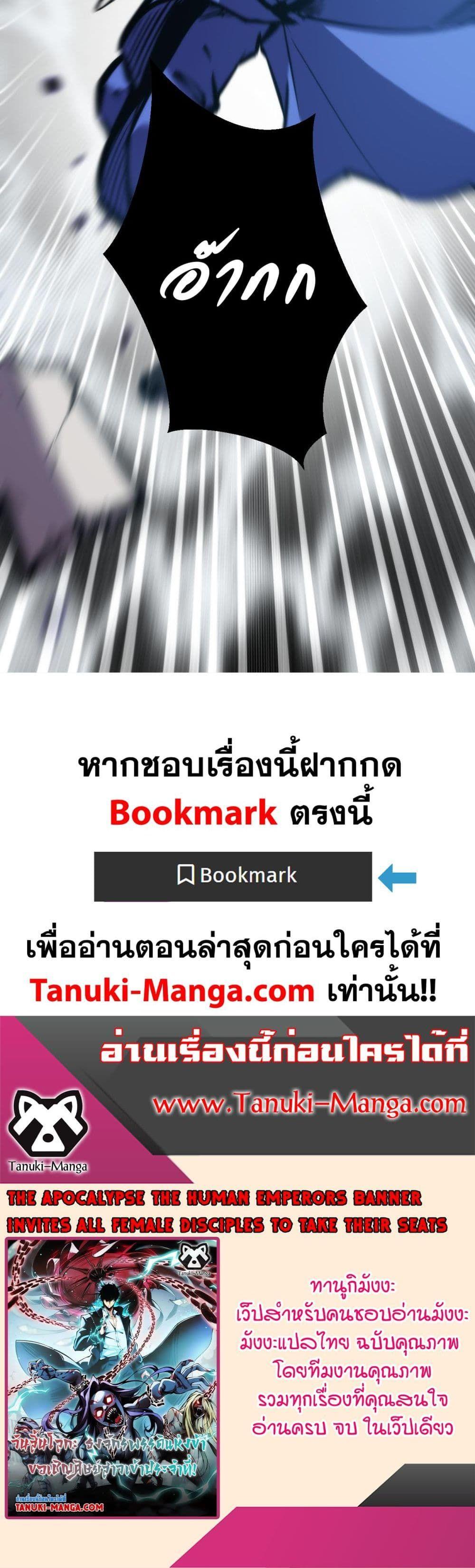 Manga-lc-com อ่านมังงะ อ่านการ์ตูน ออนไลน์ ฟรี The End of the World The Emperor Banner Invites All Female ตอนที่ 1 2 3 4 5 6 7 8 9 10 11 12 13 14 ฟรี ไม่มีโฆษณา Manga-lc - อ่าน มังงะ อ่าน การ์ตูน ออนไลน์ อ่านมังงะ ฟรี