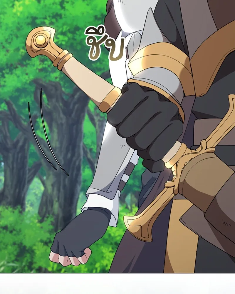 คนสวนโลกฮันเตอร์ ตอนที่ 35 รูปที่ 125