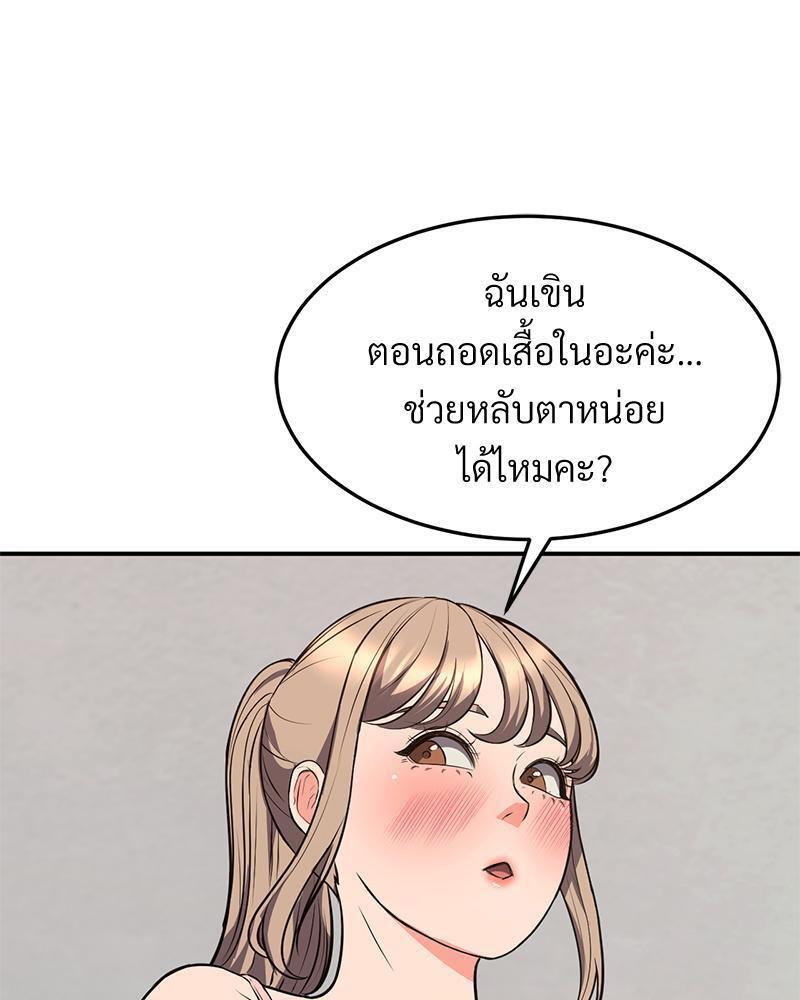 Doujin-Lc- อ่าน โดจิน มังฮวา เกาหลี ญี่ปุ่น จีน แปลไทย My Pillow Business Begins ตอนที่ 1 2 3 4 5 6 7 8 9 10 11 12 13 14 ฟรี ไม่มีโฆษณา อ่าน โดจิน Manhwa เกาหลี ญี่ปุ่น จีน เรามีครบ คัดมาให้เน้นๆ โดจิน 18+ รับประกันความฟินโดย  Doujin Lc