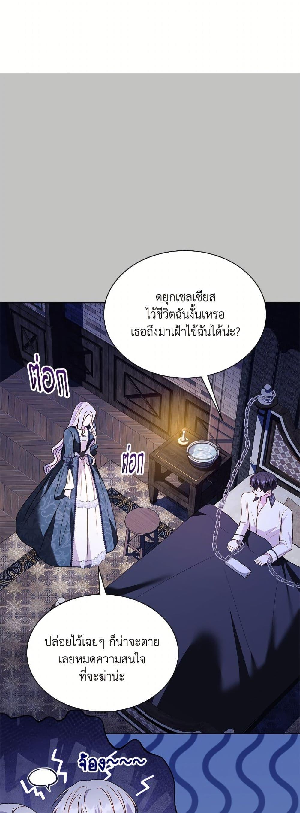 Manga-lc-com อ่านมังงะ อ่านการ์ตูน ออนไลน์ ฟรี My Father, the Possessive Demi-God ตอนที่ 1 2 3 4 5 6 7 8 9 10 11 12 13 14 ฟรี ไม่มีโฆษณา Manga-lc - อ่าน มังงะ อ่าน การ์ตูน ออนไลน์ อ่านมังงะ ฟรี