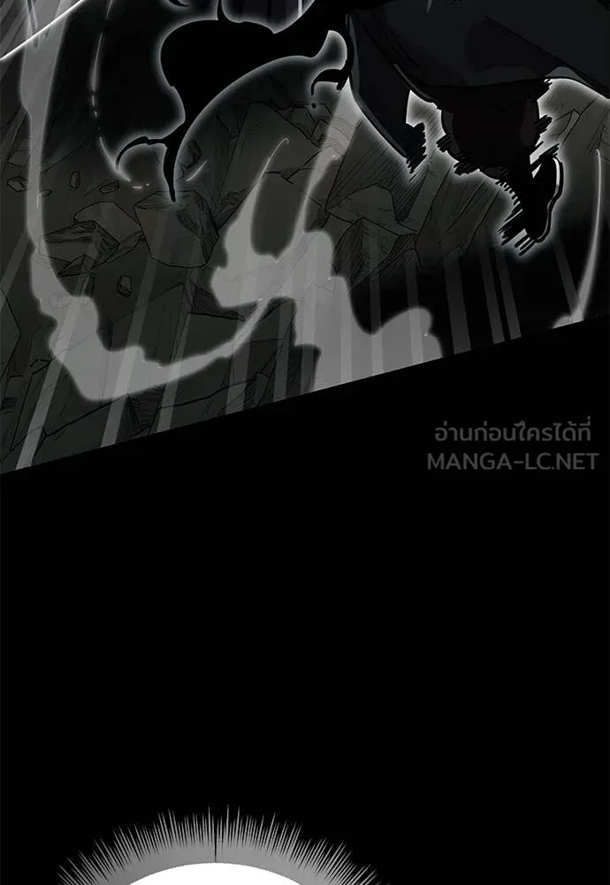 ยมราชลงทัณฑ์ ตอนที่ 96 รูปที่ 105