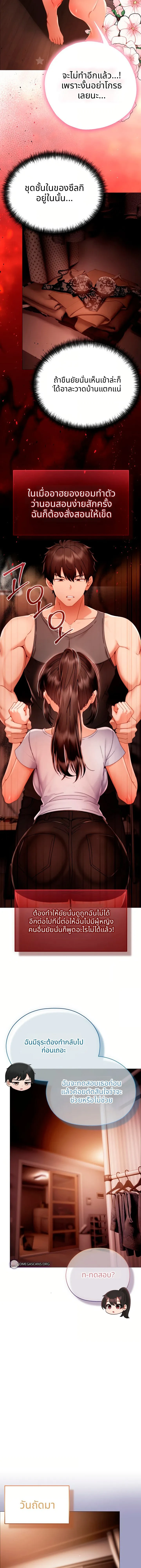 Doujin-Lc- อ่าน โดจิน มังฮวา เกาหลี ญี่ปุ่น จีน แปลไทย Little Miss Delinquent ตอนที่ 1 2 3 4 5 6 7 8 9 10 11 12 13 14 ฟรี ไม่มีโฆษณา อ่าน โดจิน Manhwa เกาหลี ญี่ปุ่น จีน เรามีครบ คัดมาให้เน้นๆ โดจิน 18+ รับประกันความฟินโดย  Doujin Lc