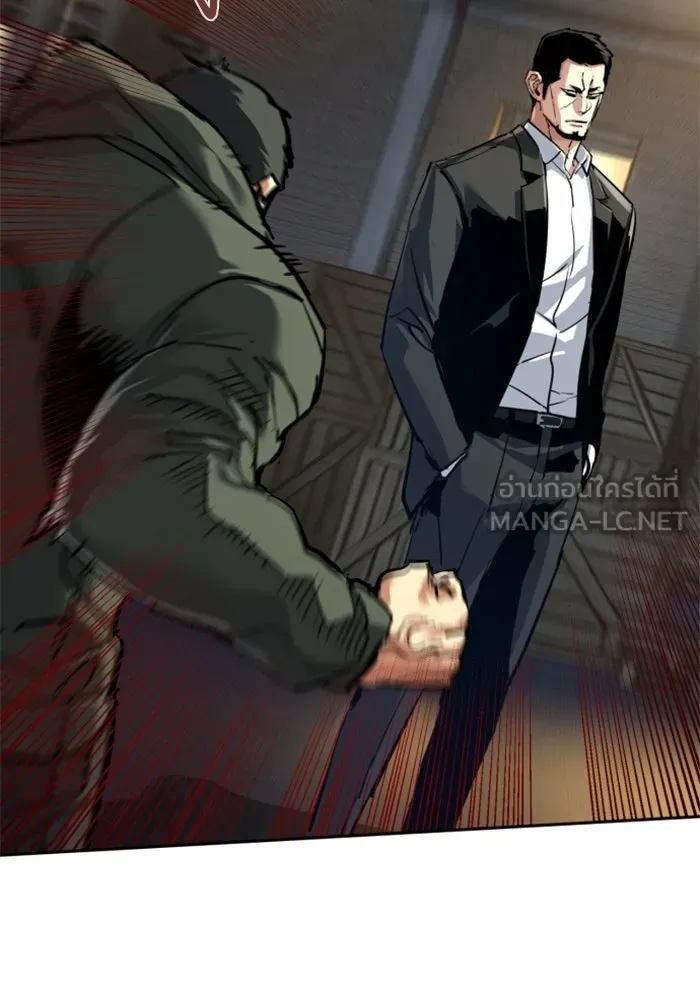 พี่ชายสายบอดี้การ์ด ตอนที่ 261 รูปที่ 63